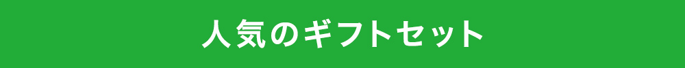 ALL国産ジャム6瓶詰合せ